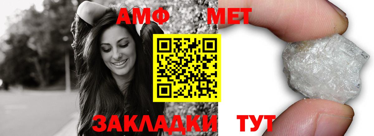 Amphetamine  Amphetamine 98%  Вход с VPN  Амфетамин  Касимов 
