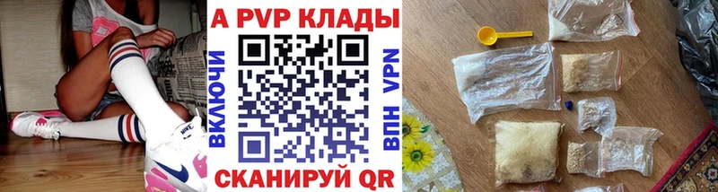 A-PVP VHQ  ОМГ ОМГ ССЫЛКА  Касимов 