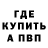 APVP Соль june yellow