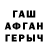 МЕТАДОН белоснежный Ben Fox
