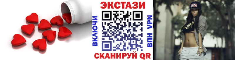 Экстази диски  Касимов 