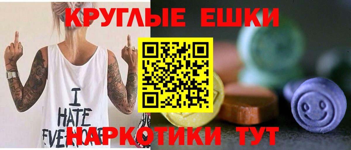 Касимов  ЭКСТАЗИ  Вход с VPN  ЭКСТАЗИ 280мг 