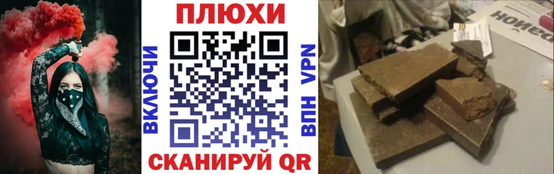 ГАШ Premium Касимов