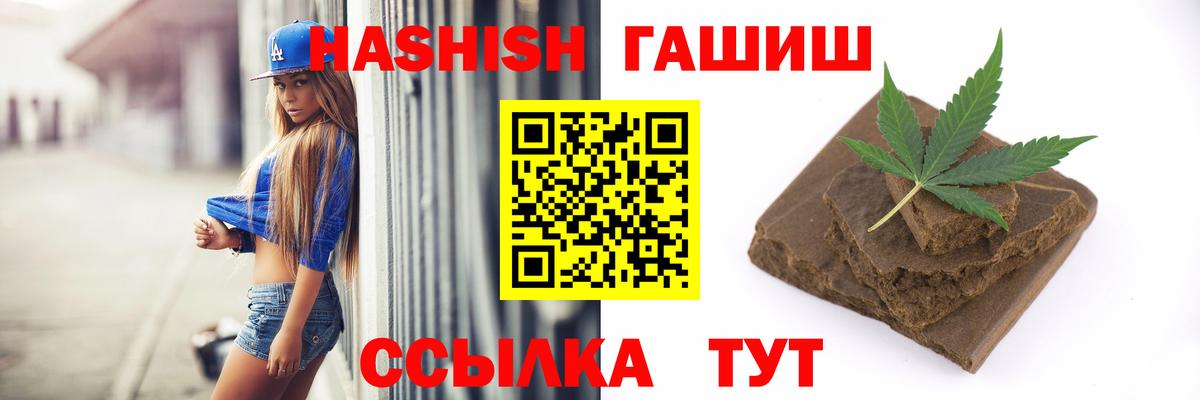 ГАШИШ  ГАШ Изолятор  ГАШИШ Ice-O-Lator  Вход с VPN  Касимов 