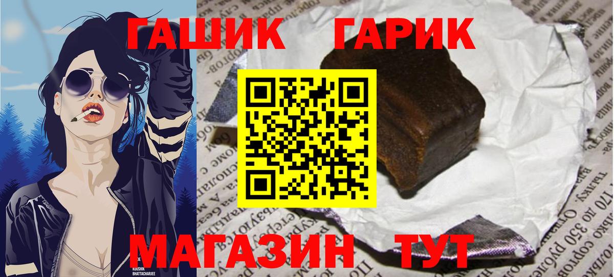 ГАШИШ хэш Касимов