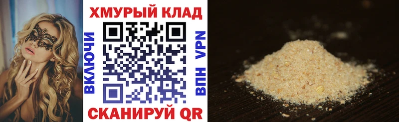 где продают наркотики Касимов Героин хмурый