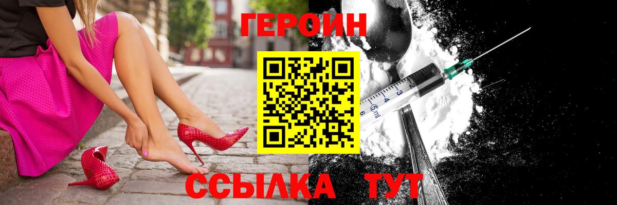 ГАШИШ  A-PVP СК кристаллы  Касимов  Лсд 25  MDMA  КОКАИН  Вход с VPN  Амфетамин кристаллы  Мефедрон   ГАШ 