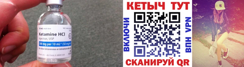 KRAKEN ссылка  Касимов  Кетамин VHQ 