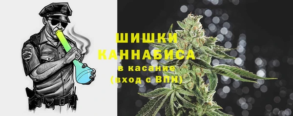 ALPHA-PVP Абдулино