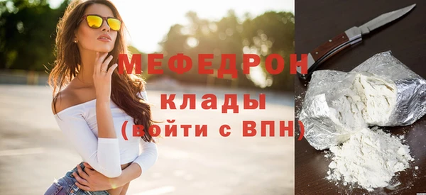 ALPHA-PVP Абдулино