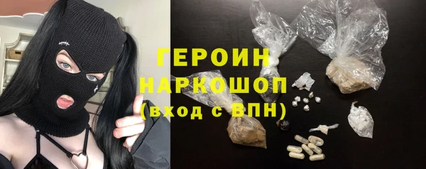 кокаин премиум Алексин