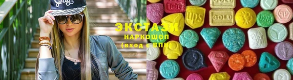 MESCALINE Абаза