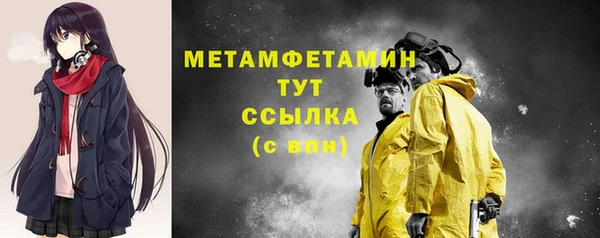 первитин Алексеевка
