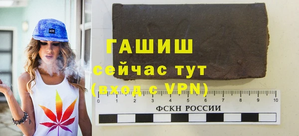 первитин Алексеевка