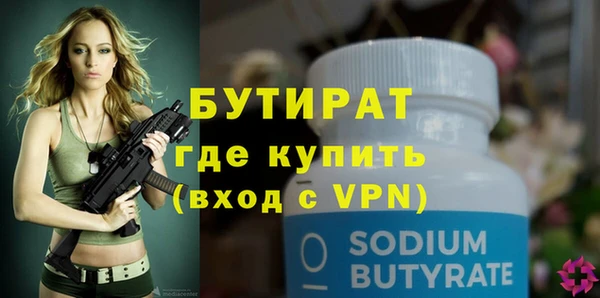ALPHA-PVP Абдулино