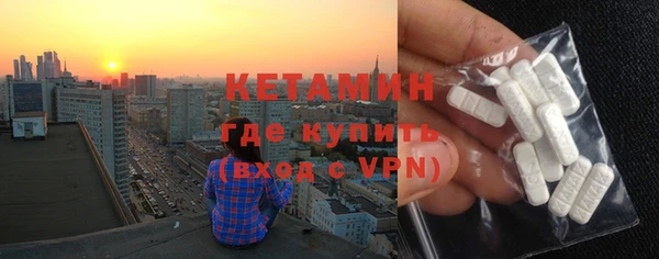 MESCALINE Абаза