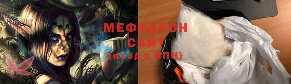 ALPHA-PVP Абдулино