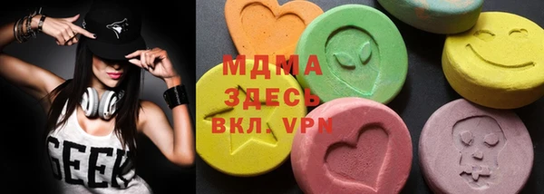 кокаин премиум Алексин