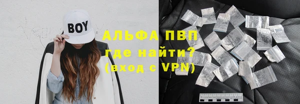 MESCALINE Абаза