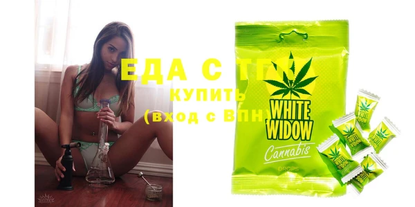 MESCALINE Абаза