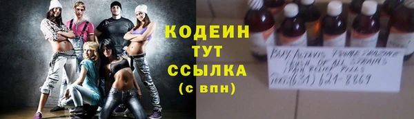 ALPHA-PVP Абдулино
