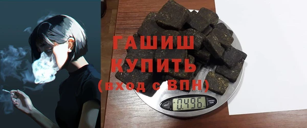 MESCALINE Абаза