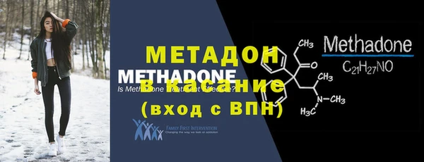 кокаин премиум Алексин