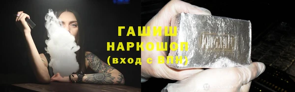 ALPHA-PVP Абдулино