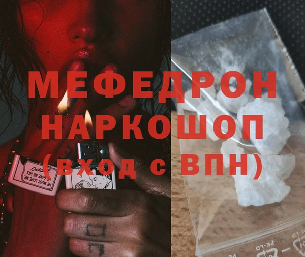 а пвп мука Абинск