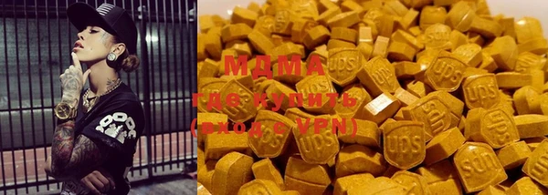 MESCALINE Абаза