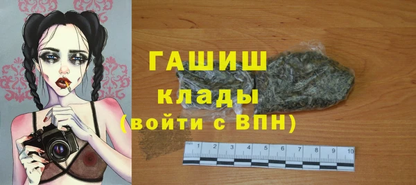 ALPHA-PVP Абдулино