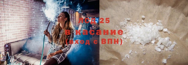 MESCALINE Абаза