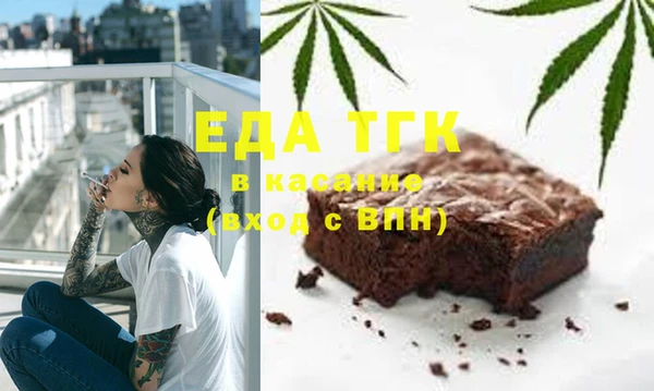 первитин Алексеевка