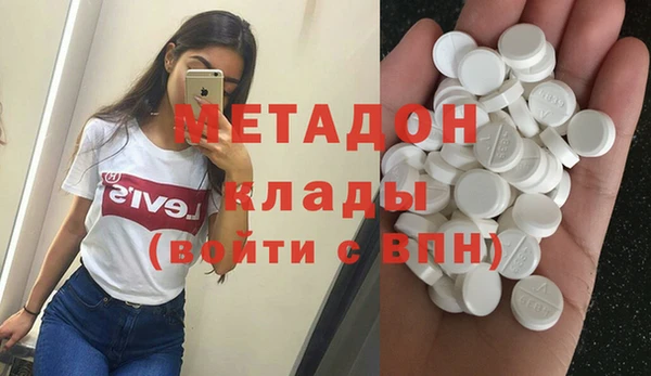 ALPHA-PVP Абдулино