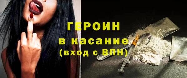 кокаин премиум Алексин