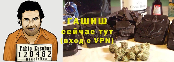 ALPHA-PVP Абдулино