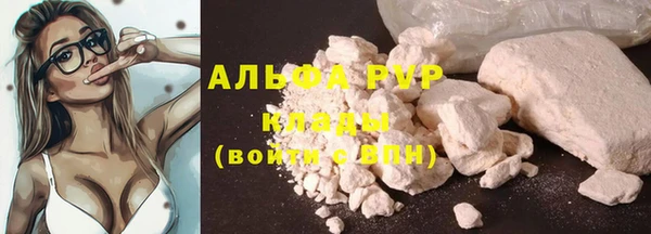 а пвп мука Абинск