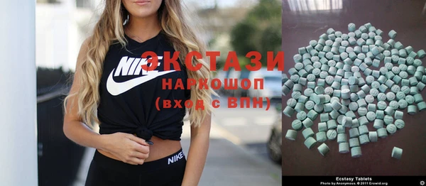 кокаин премиум Алексин