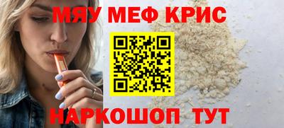 амф Кунгур