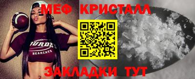 амф Кунгур