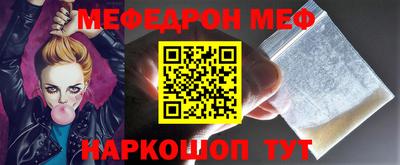 амф Кунгур