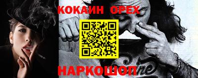 шишки Кумертау