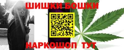 шишки Кумертау