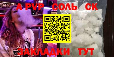 шишки Кумертау
