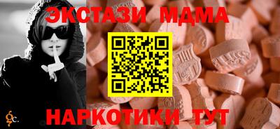 амф Кунгур