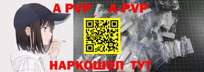 шишки Кумертау