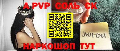 винт Кулебаки