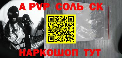 шишки Кумертау