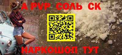 шишки Кумертау