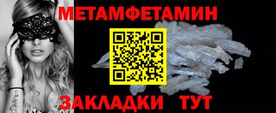шишки Кумертау